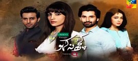 Kuch-Na-Kaho-Episode-14-Promo-HUM-TV-Drama-13-December-2016