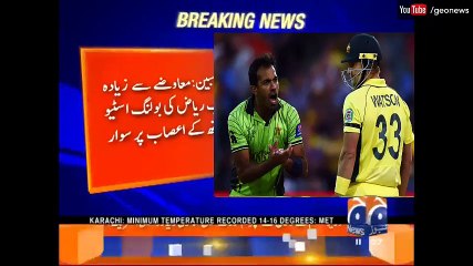 Australian Captain Steve Smith is very afraid of Wahab Riaz