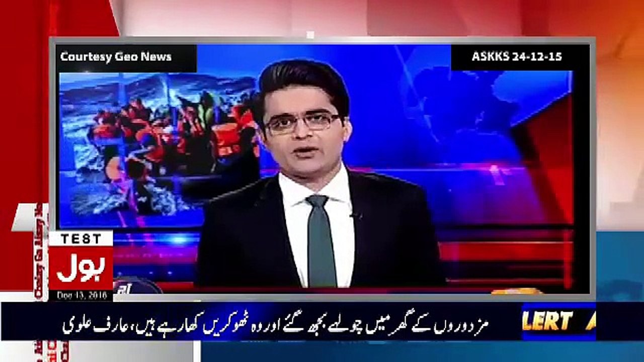 Aamir Liaqat Chitrols Shahzeb Khanzada-new video watch online