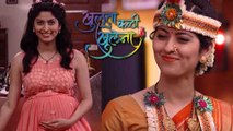 Khulata Kali Khulena | Monica's Baby Shower | Zee Marathi Serial | Abhidnya Bhave, Omprakash Shinde