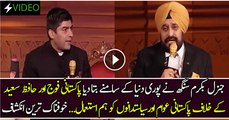 General Bikram Singh Telling How to Use Pakistani People Against Their Army