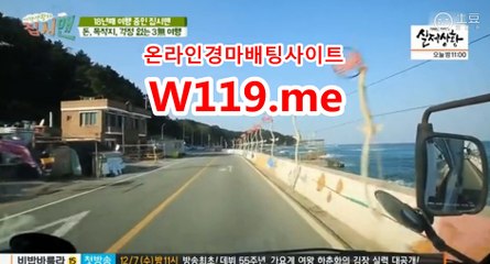 온라인경정,인터넷경정 ◐ T 119 . ME ◑ 에이스경마