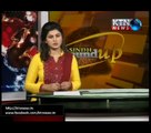 Sindh Round Up- 10 PM- 13th December 2016