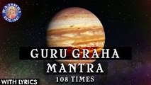 Guru Graha Mantra 108 Times With Lyrics | Navgraha Mantra | Guru Graha Stotram