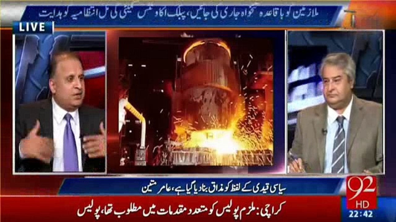 Ali Dar aur Hussain Nawaz jis business mein hath dalain aur Tower kharay ker lain, aur inohn ne PK Steel Mills ko taba ker dia - Rauf Klasra