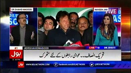 Descargar video: U-turn, Zero se Behtar hota hai, Yeh Ameer ul Momineen Badshah..., Inhain Imran Khan ne Teeli laga di hai - Dr Shahid Masood taunts Nawaz Sharif