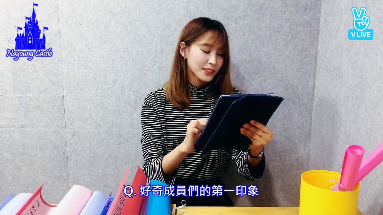 [中字]I.O.I  Pledis Girlz 林娜榮的第一印象 (Pledis Girlz Kyungwon篇)