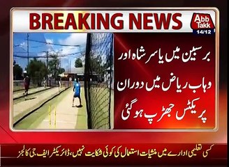 Clash Between Wahab Riaz & Yasir Shah In Brisbin Australia