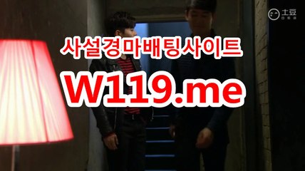 온라인경정 ,온륜라경인 ● T119.Me ● 토경마