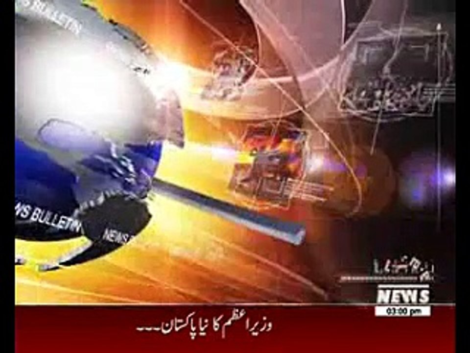 Waqtnews Headlines 03:00 PM December  2016