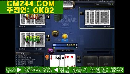 마카오카지노환전ぼ／／ ＧＭ５５４。COM  ／／ぜ엠카지노주소