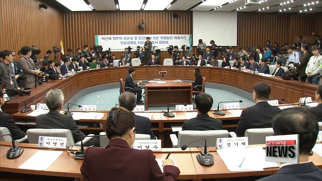 Parliamentary hearing focuses on president's whereabouts during Sewol-ho sinking