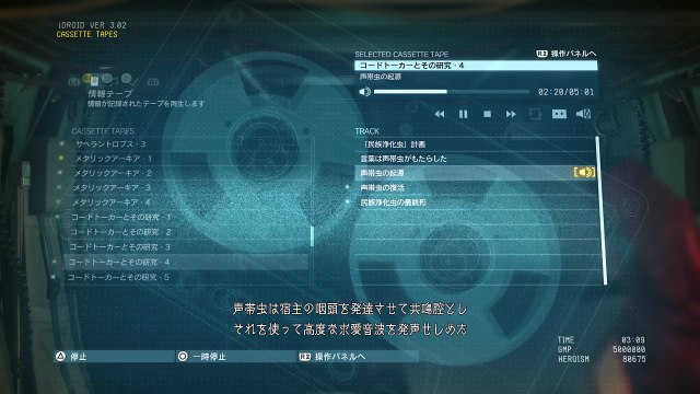 Metal Gear Solid V The Phantom Pain コードトーカーとその研究 4 2 動画 Dailymotion