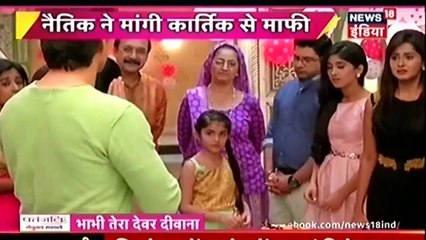 NAIRA KI PYAR BHARI SORRY - Yeh Rishta Kya Kehlata Hai 14th December 2016
