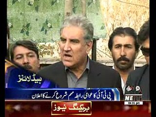 Waqtnews Headlines 04:00 PM 14 December 2016