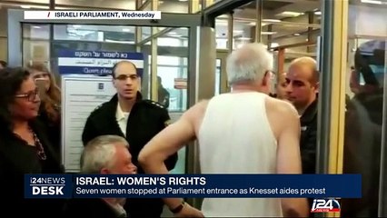 Israel : 7 women stopped at Parliament entrance as Knesset aides protest