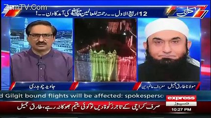 What Molana Tariq Jameel Said Which Made Javed Chaudhry