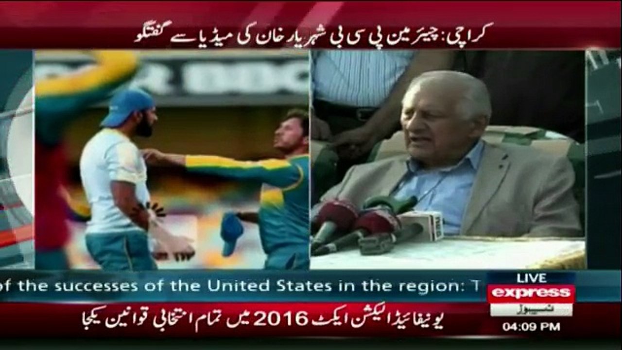 PCB Chairman Shaharyar Khan Media Talk - 14th December 2016