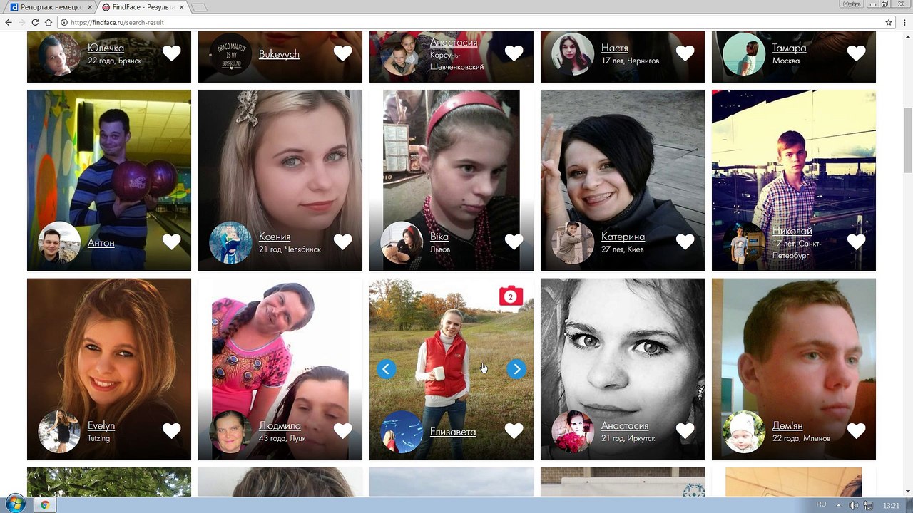 Идентифицируем девушек, которые участвовали в репортаже "Галилео"