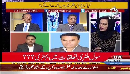 New DG ISI Is Relative of Nawaz Sharif As He is Relative of Ch. Munir - Gen (R) Ijaz Awan