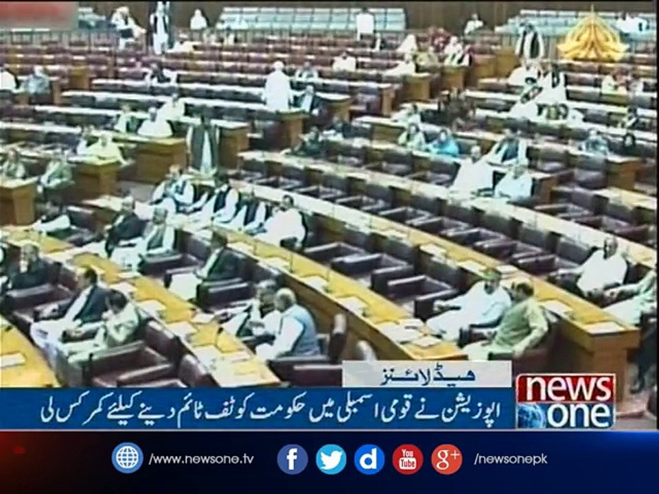 NewsONE Headlines 5PM, 14-Dec-2016