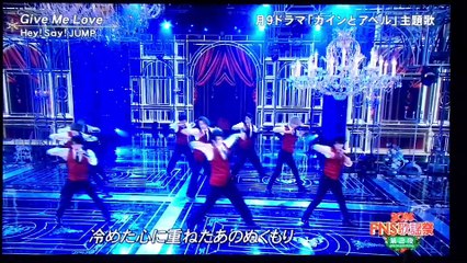 20161214 FNS歌謡祭 Give Me Love / Hey! Say! JUMP