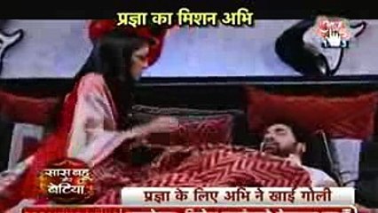 KumKum Bhagya 15 December 2016 News OMG TANU ALIYA KI LAGI WAAT