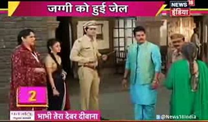 GOPI PAHUCHI JAGGI KE PASS _ Saath Nibhana Saathiya 15th December 2016 News