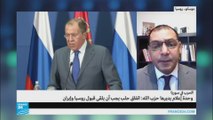 لافروف: لاجدوى من متابعة المحادثات مع الأمريكيين حول حلب