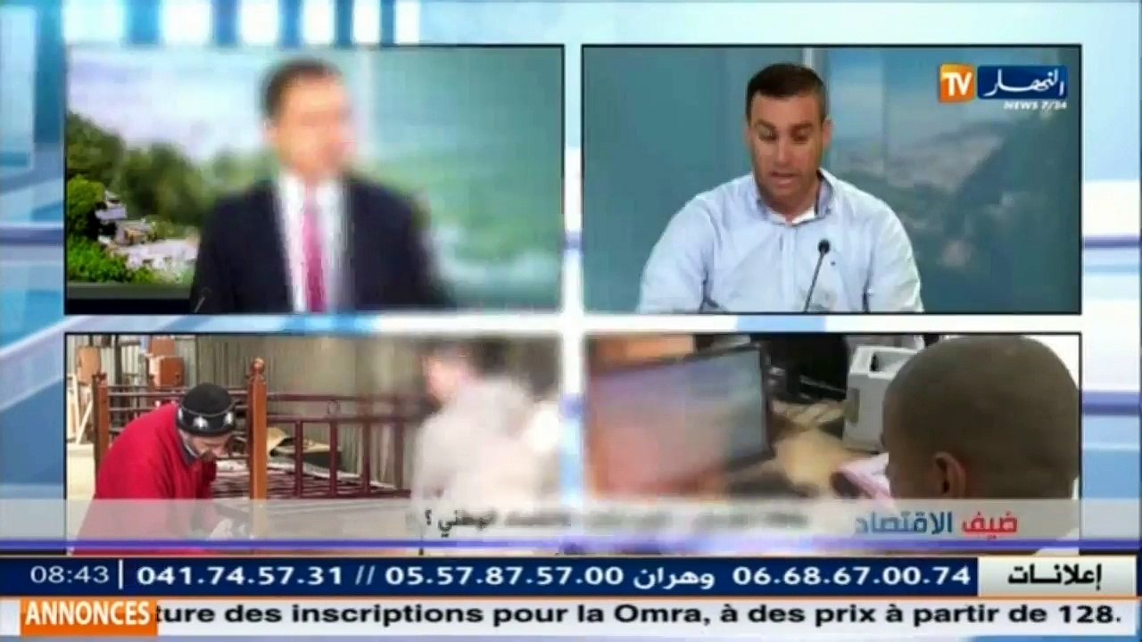 ضيف الاقتصاد  وكالة أونساج..ملايير توزع للشباب..ماذا تحقّق ميدانيا؟