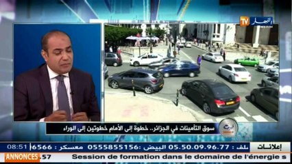 قهوة وجورنان  سوق التأمينات في الجزائر... خطوة الى الأمام خطوتين الى الوراء !!