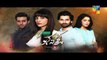 Kuch Na Kaho Episode 14 Promo HD HUM TV Drama 13 December 2016