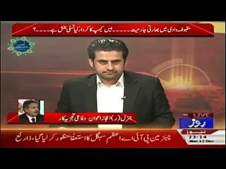 Genral Naveed Mukhtaar is a Talented Person.Says Gen (R) Ejaz Awan.Roze ki Tehqeeq