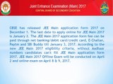 How to Fill JEE Main Application Form 2017?