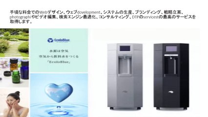 ホームページ制作　Wordpress