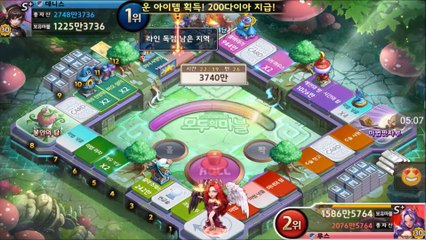 [루스] 모두의 마블 세계일주