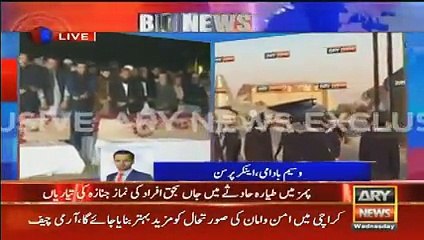 Pakistani Parcham Main Lipti Junaid Jamshed Ki Mayat ko kya Aizaz dia gya