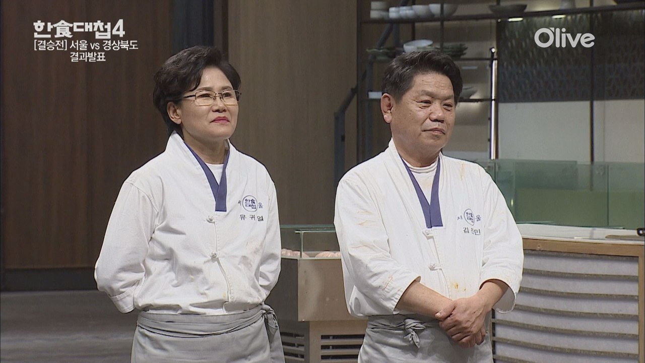 운명을 가를 저녁 항아리! 한식대첩4 최종 우승팀은 어디?