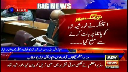 Khursheed Shah raises Panama papers issue in parliament
