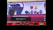 Nawaz Sharif Imran Khan ko ikhlakiyat ka dars dete huwe