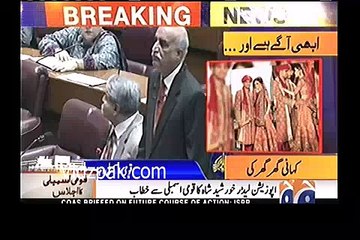 Saad Rafique interup Shah sb Speech