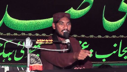 Allama Muhammad Aynain Madni Vanikay 18 Muharram 1438 ( 2016 ) Choti Behak Hafizabad