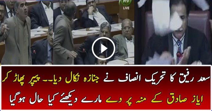 PTI is Crushing Sad Rafique and Ayaz Sadiq