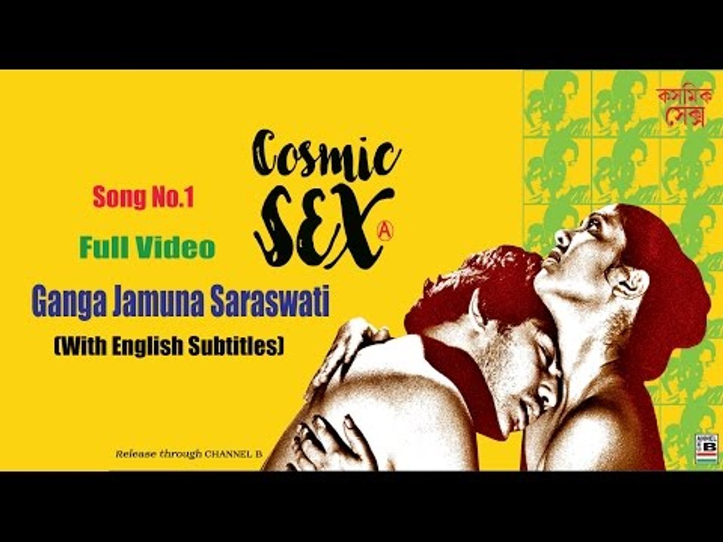 Bengali superhit sex