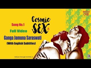 Bengali Movie Cosmic Sex | Song No.1 | Meye Ganga Jamuna Saraswati | HD