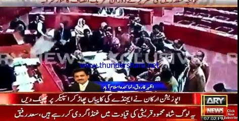 PTI members ne agenda ki copies phar kr Speaker ki trf phenk di-PTV ne phle Awaz phr nashriyat band kr di