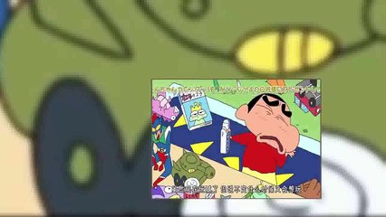野原しんのすけ アニメ Ep 1019 part 1/2