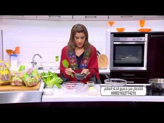 سمك فيلية بصوص ترتار | أميرة شنب