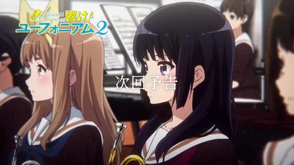 響け！ユーフォニアム2第11話「はつこいトランペット」Hibike! Euphonium 2 - 11 HD