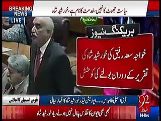 Sad Rafique Lost his Control on Khursheed Shah's Speech